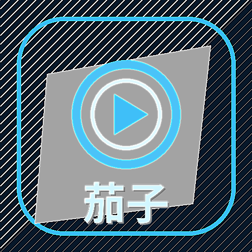 茄子视频